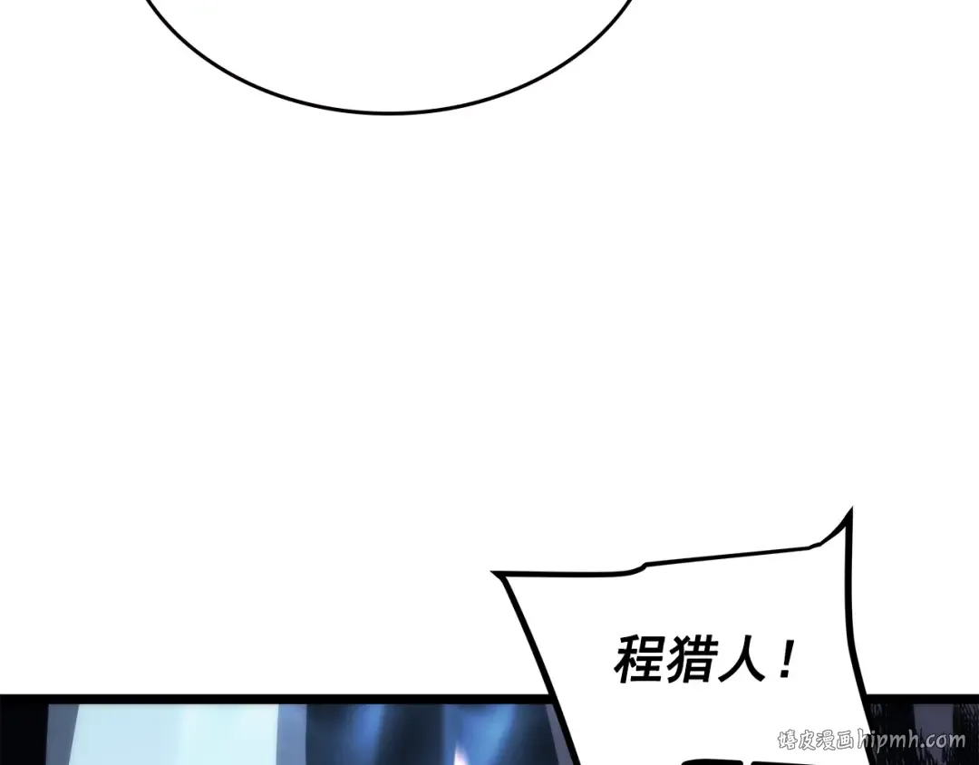 第101话 王与王 第184页