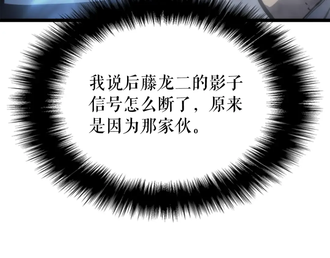 第101话 王与王 第186页