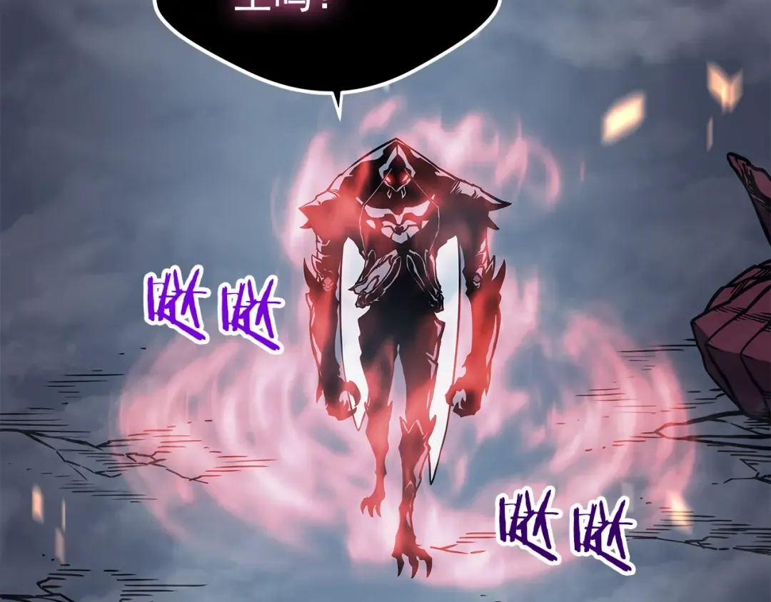 第101话 王与王 第188页