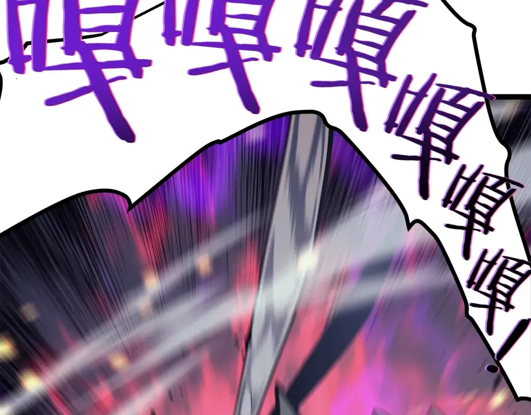 第102话 蚂蚁心态崩了 第9页