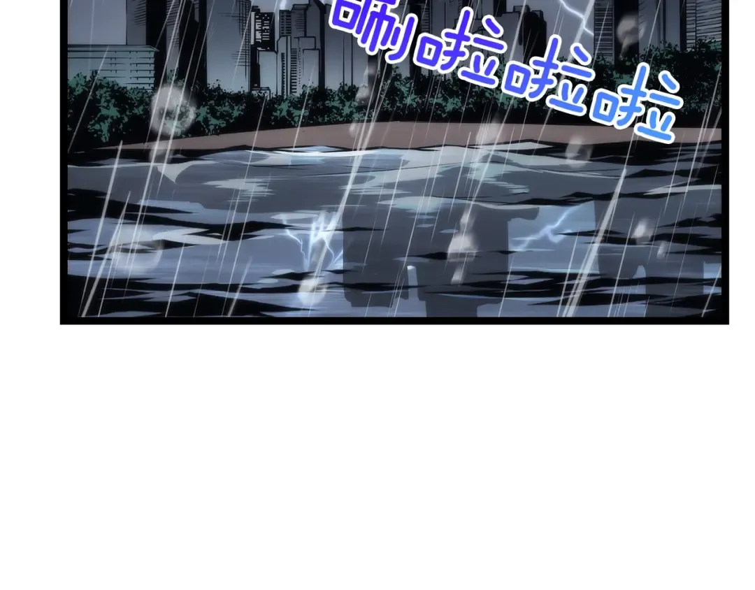 第102话 蚂蚁心态崩了 第19页