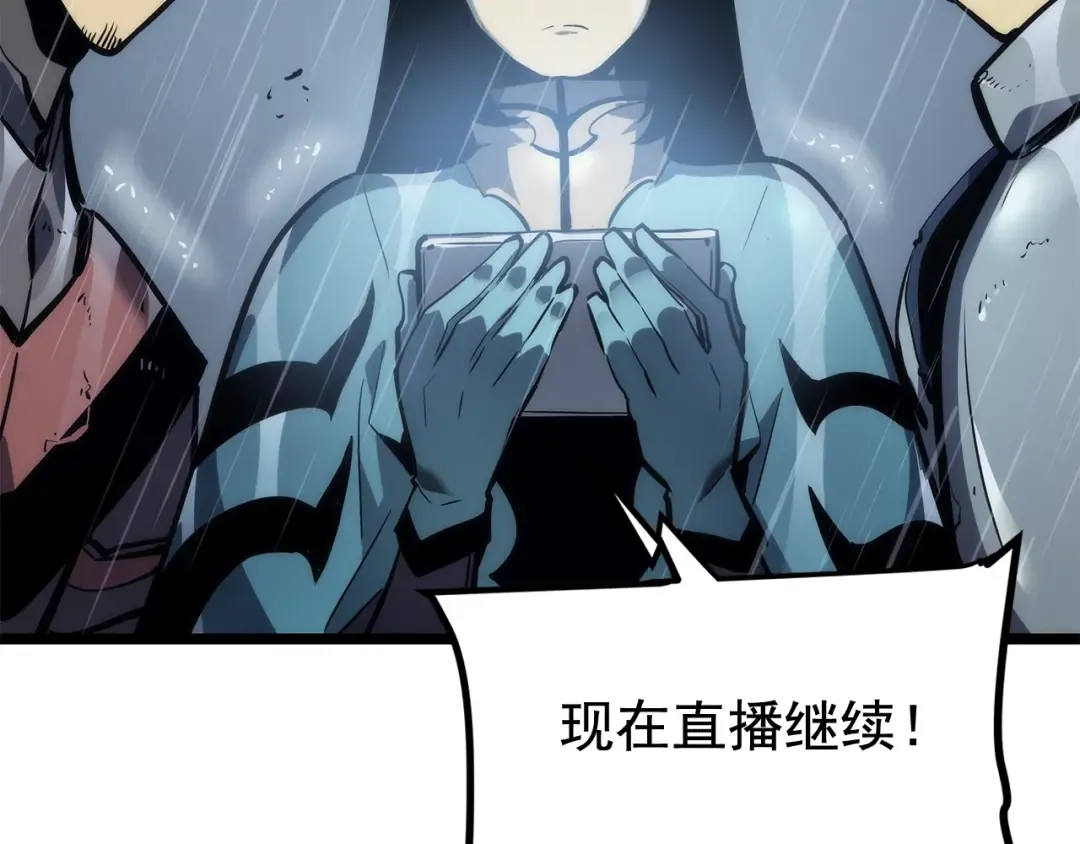 第102话 蚂蚁心态崩了 第36页