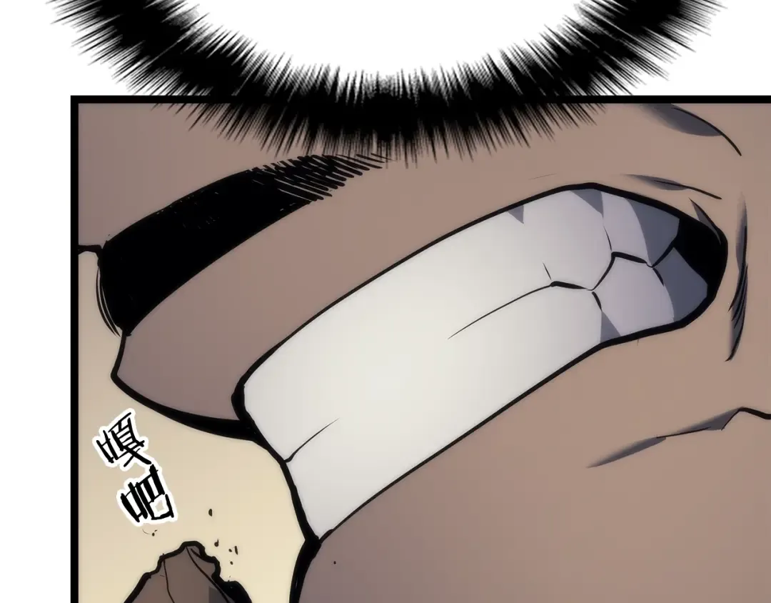 第102话 蚂蚁心态崩了 第49页