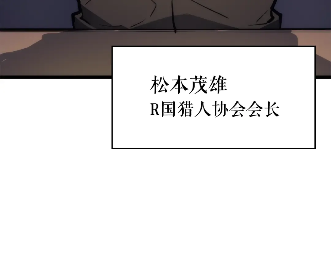 第102话 蚂蚁心态崩了 第55页