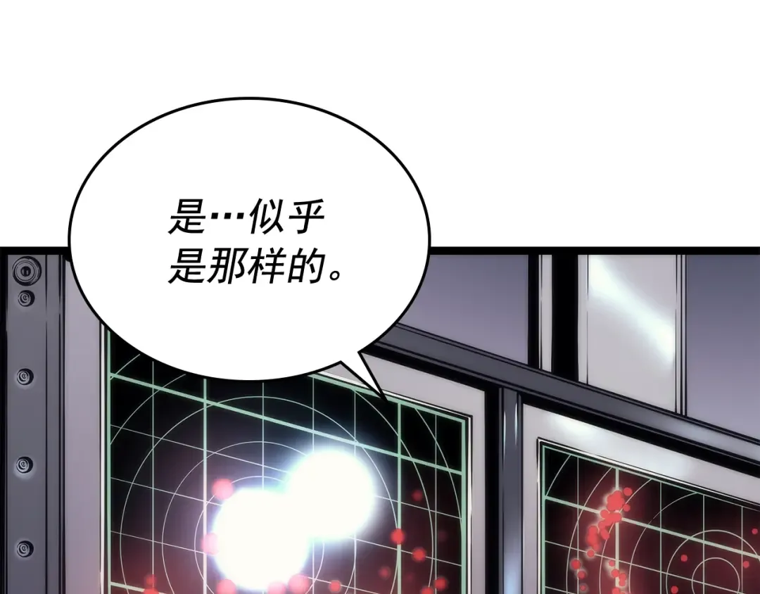 第102话 蚂蚁心态崩了 第62页