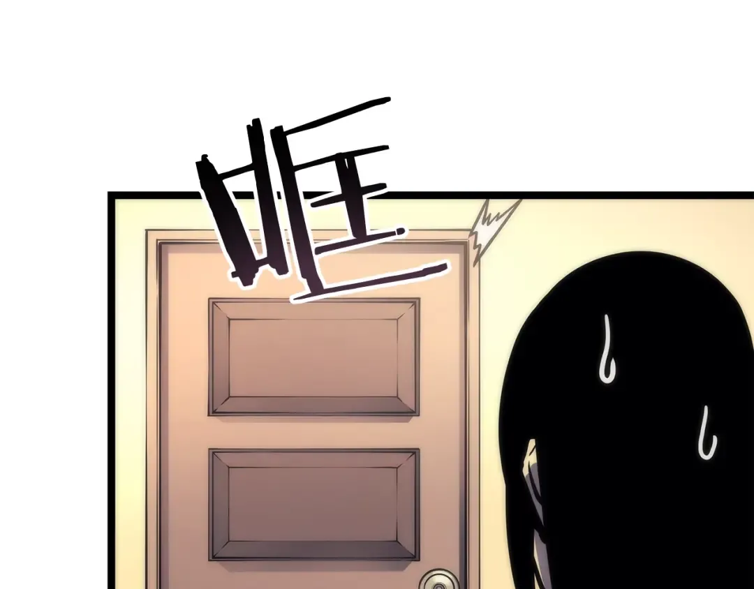 第102话 蚂蚁心态崩了 第77页