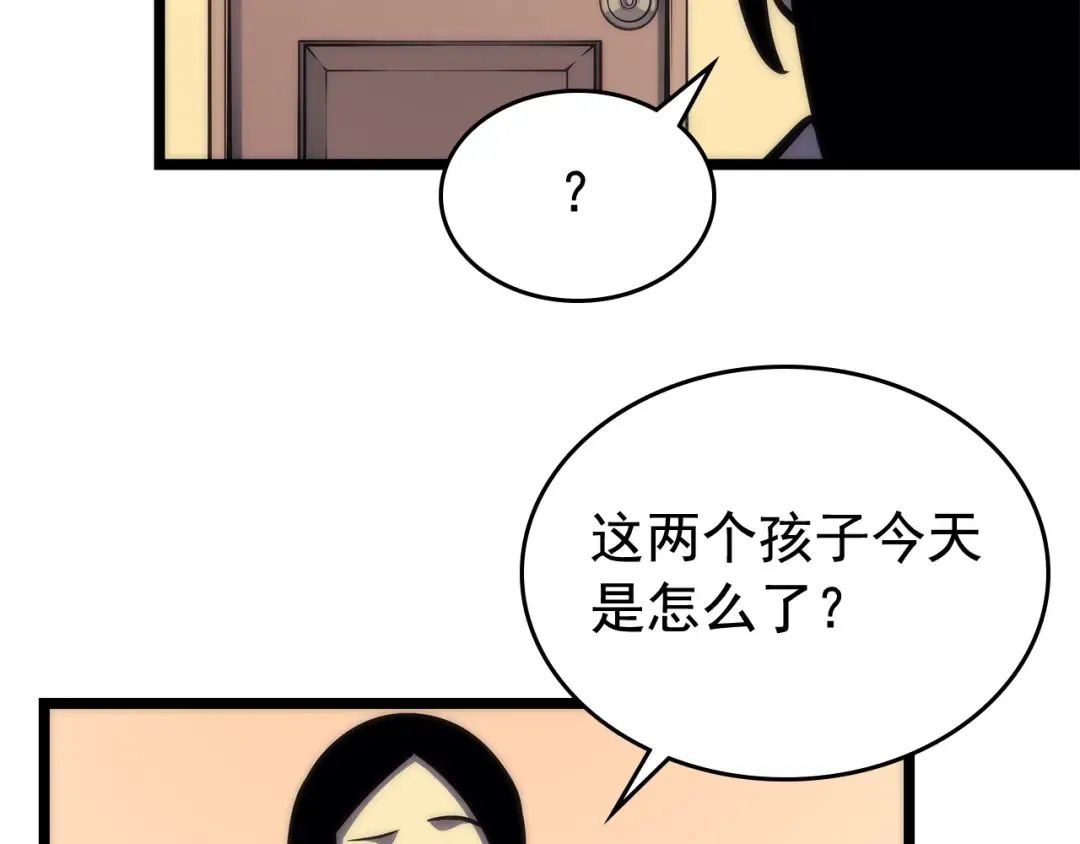 第102话 蚂蚁心态崩了 第78页
