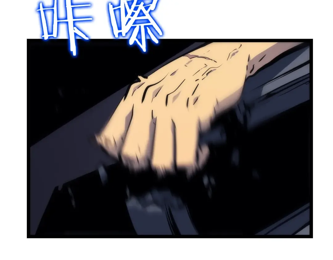 第102话 蚂蚁心态崩了 第85页