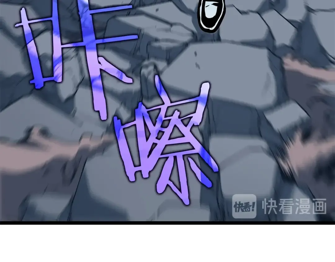第102话 蚂蚁心态崩了 第101页