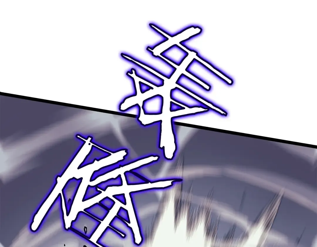 第102话 蚂蚁心态崩了 第103页