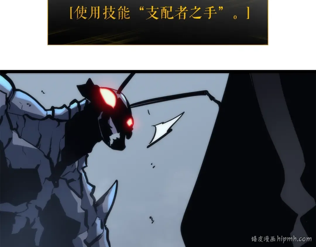 第102话 蚂蚁心态崩了 第136页