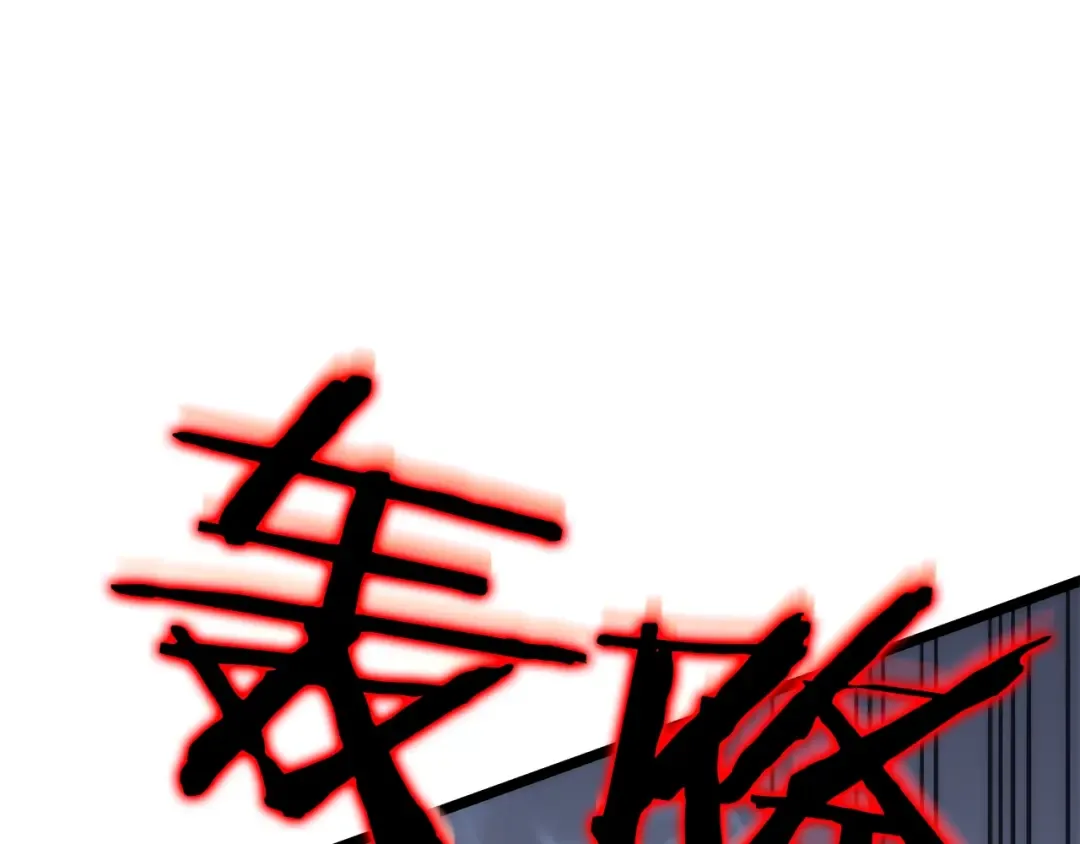 第102话 蚂蚁心态崩了 第143页