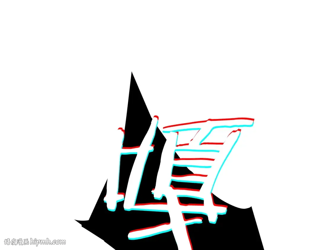 第102话 蚂蚁心态崩了 第168页
