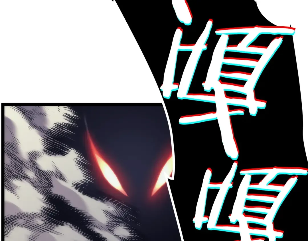 第102话 蚂蚁心态崩了 第169页