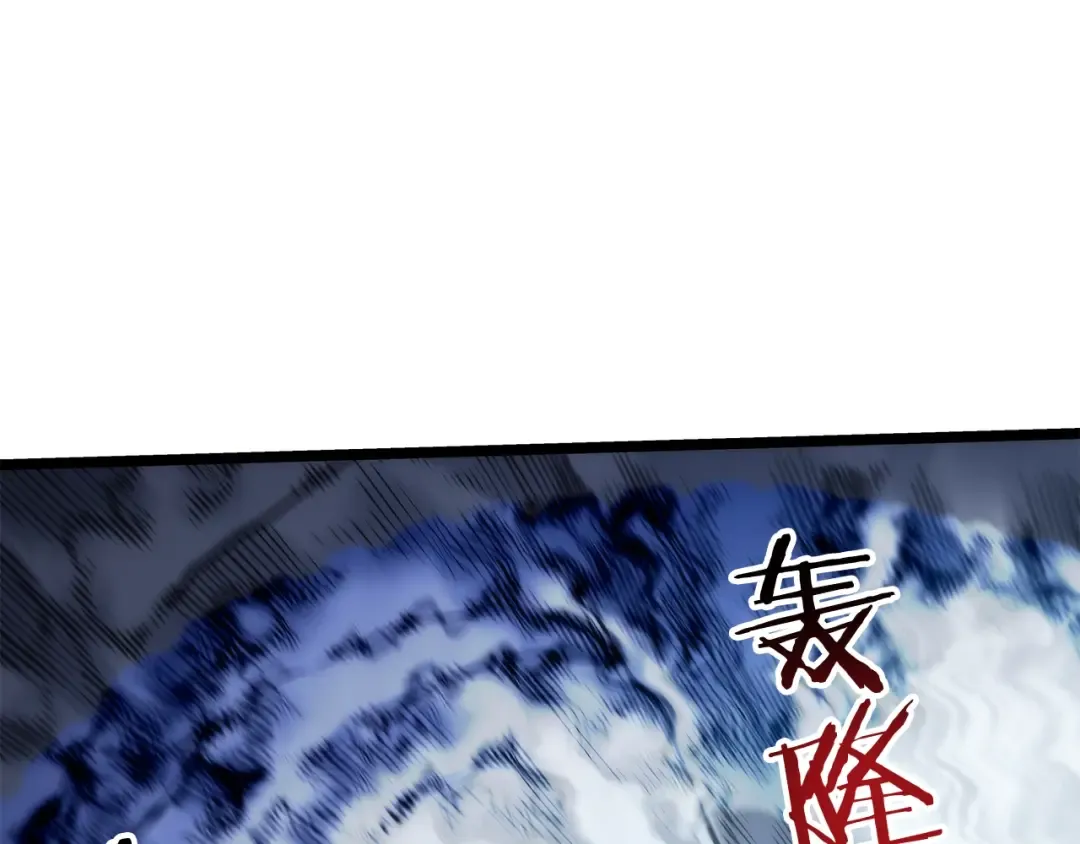 第102话 蚂蚁心态崩了 第197页