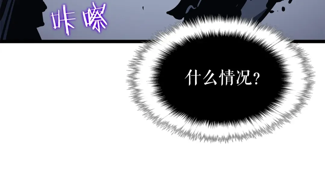 第102话 蚂蚁心态崩了 第206页
