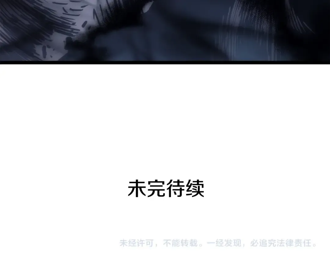 第102话 蚂蚁心态崩了 第210页