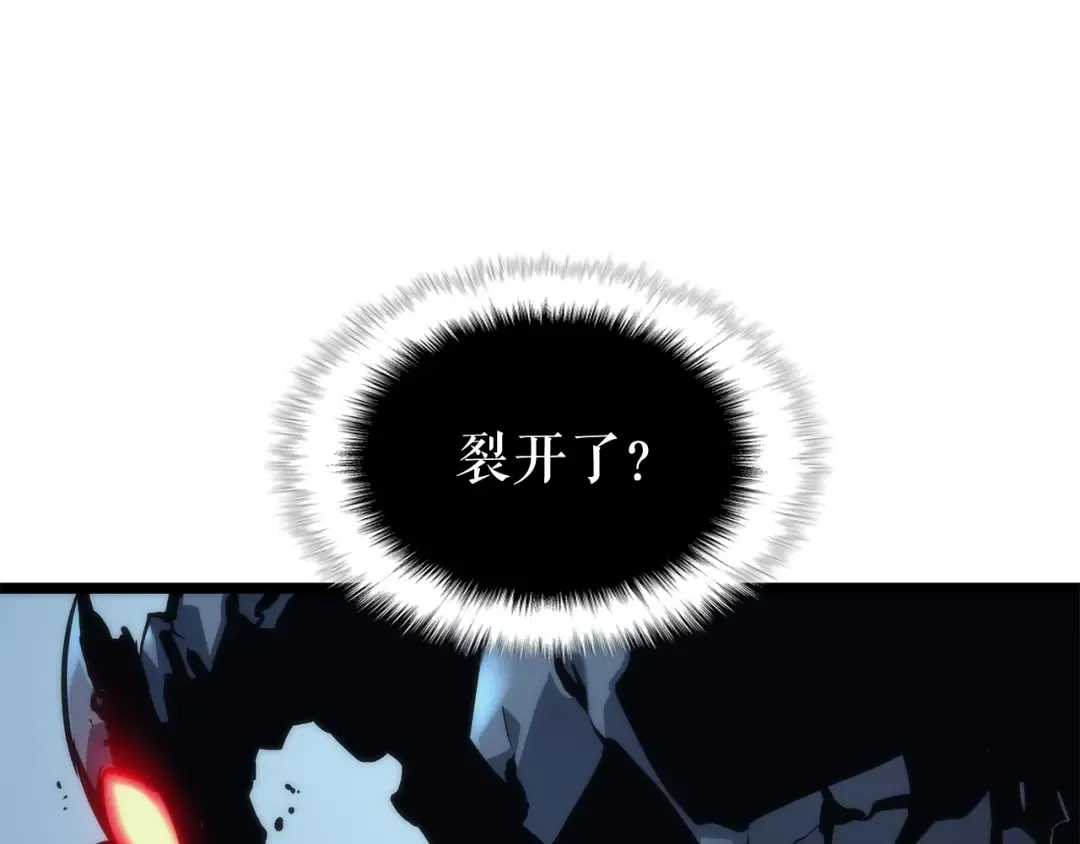 第103话 不知所措小蚂蚁 第14页
