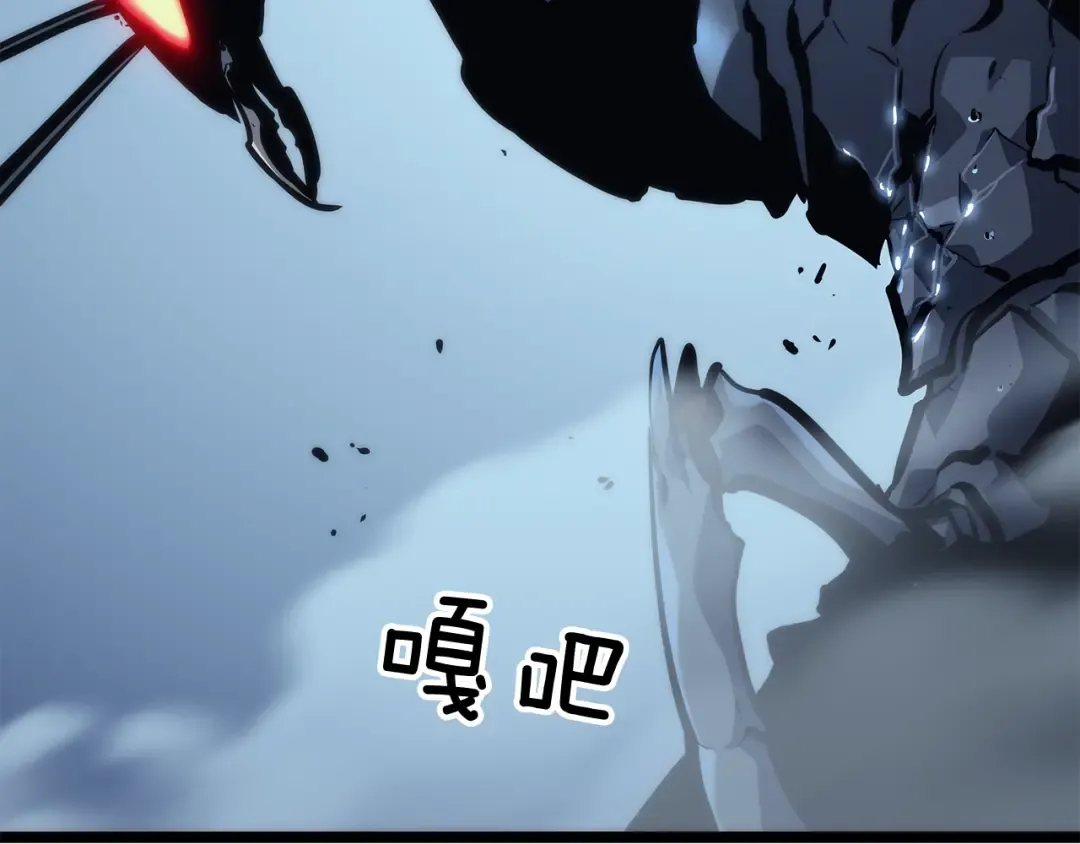 第103话 不知所措小蚂蚁 第15页