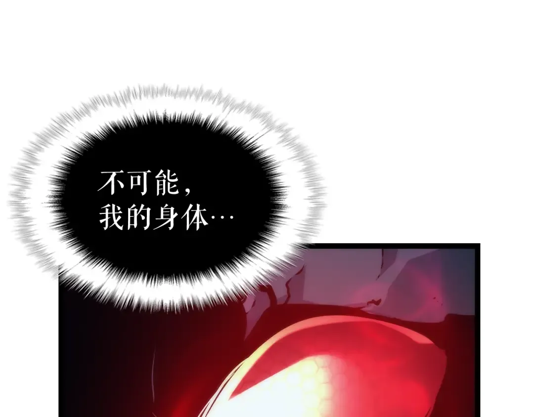 第103话 不知所措小蚂蚁 第17页