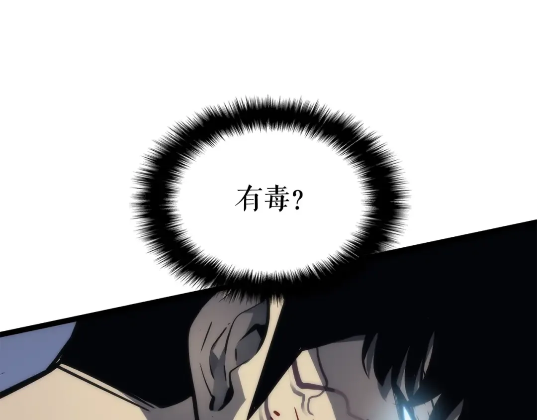 第103话 不知所措小蚂蚁 第38页