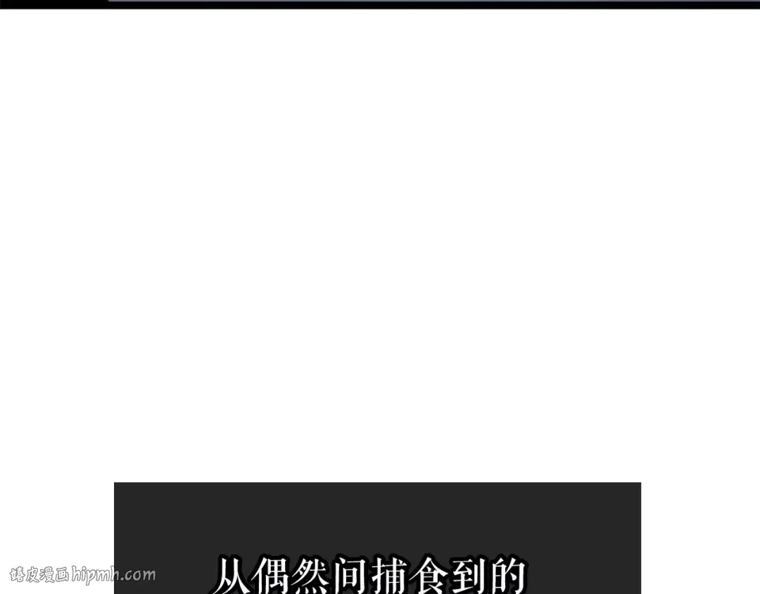 第103话 不知所措小蚂蚁 第40页