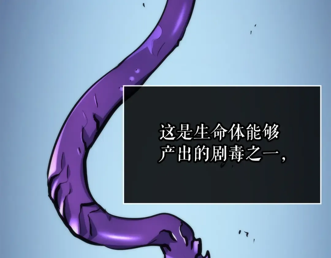 第103话 不知所措小蚂蚁 第42页