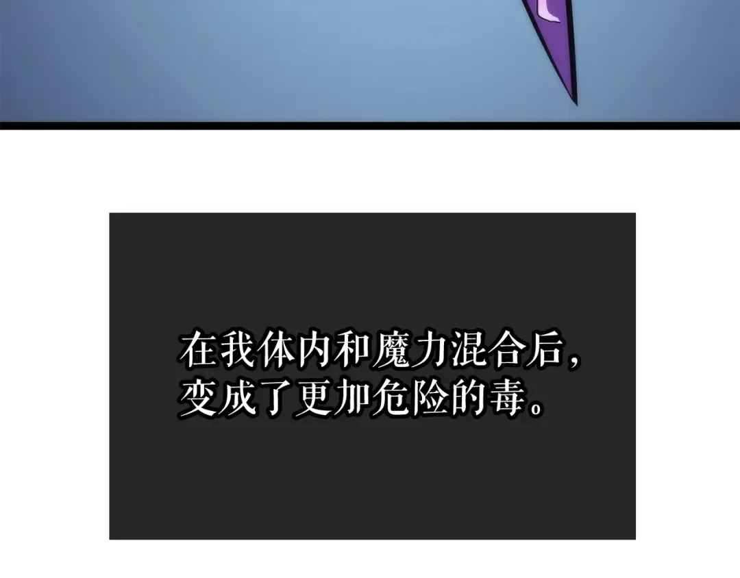 第103话 不知所措小蚂蚁 第44页