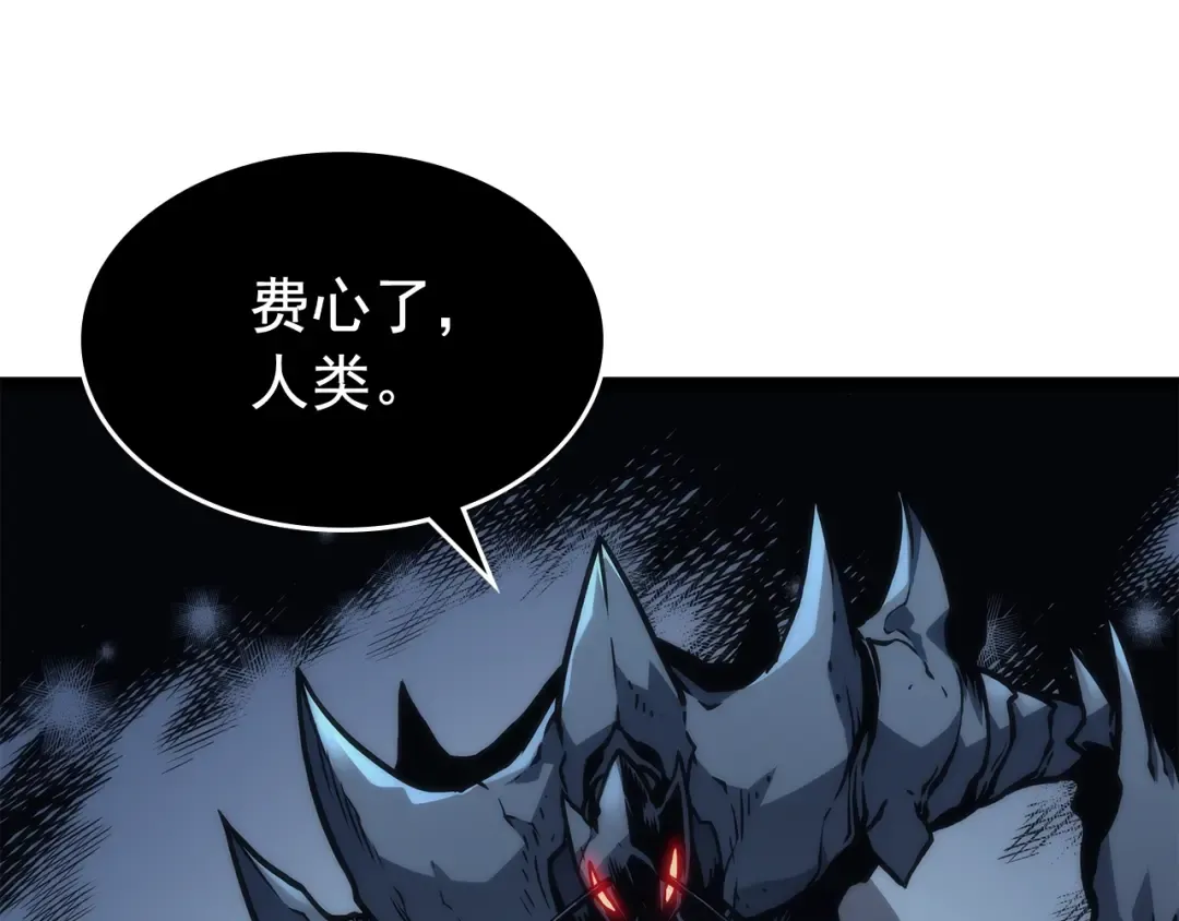 第103话 不知所措小蚂蚁 第46页