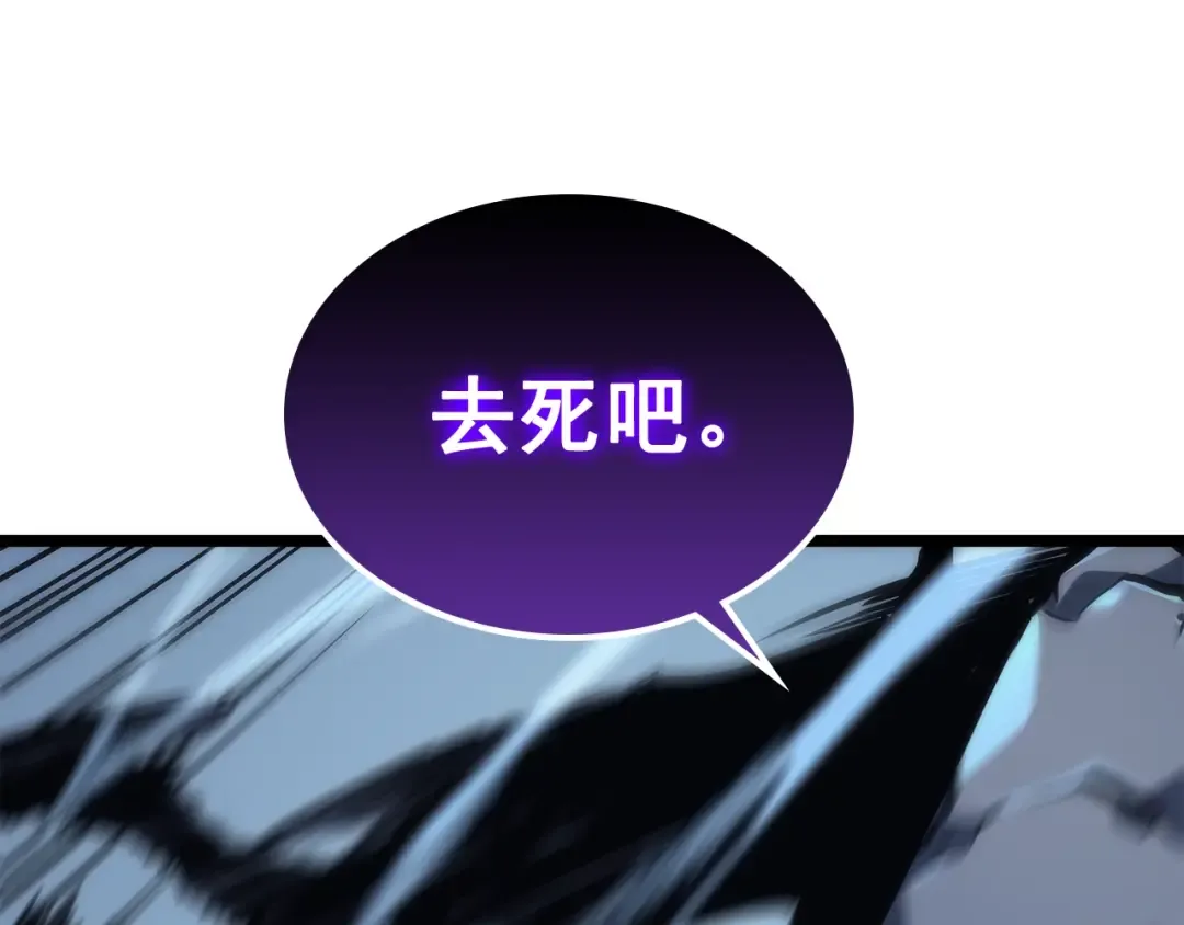 第103话 不知所措小蚂蚁 第49页