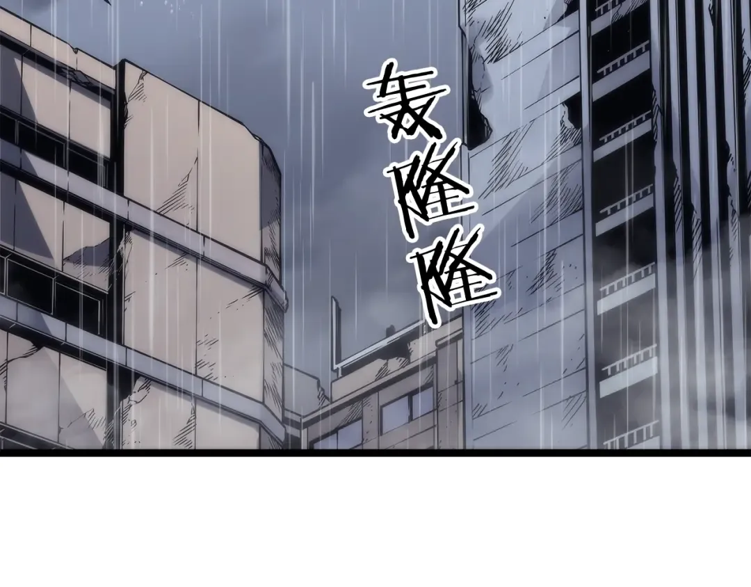 第103话 不知所措小蚂蚁 第57页
