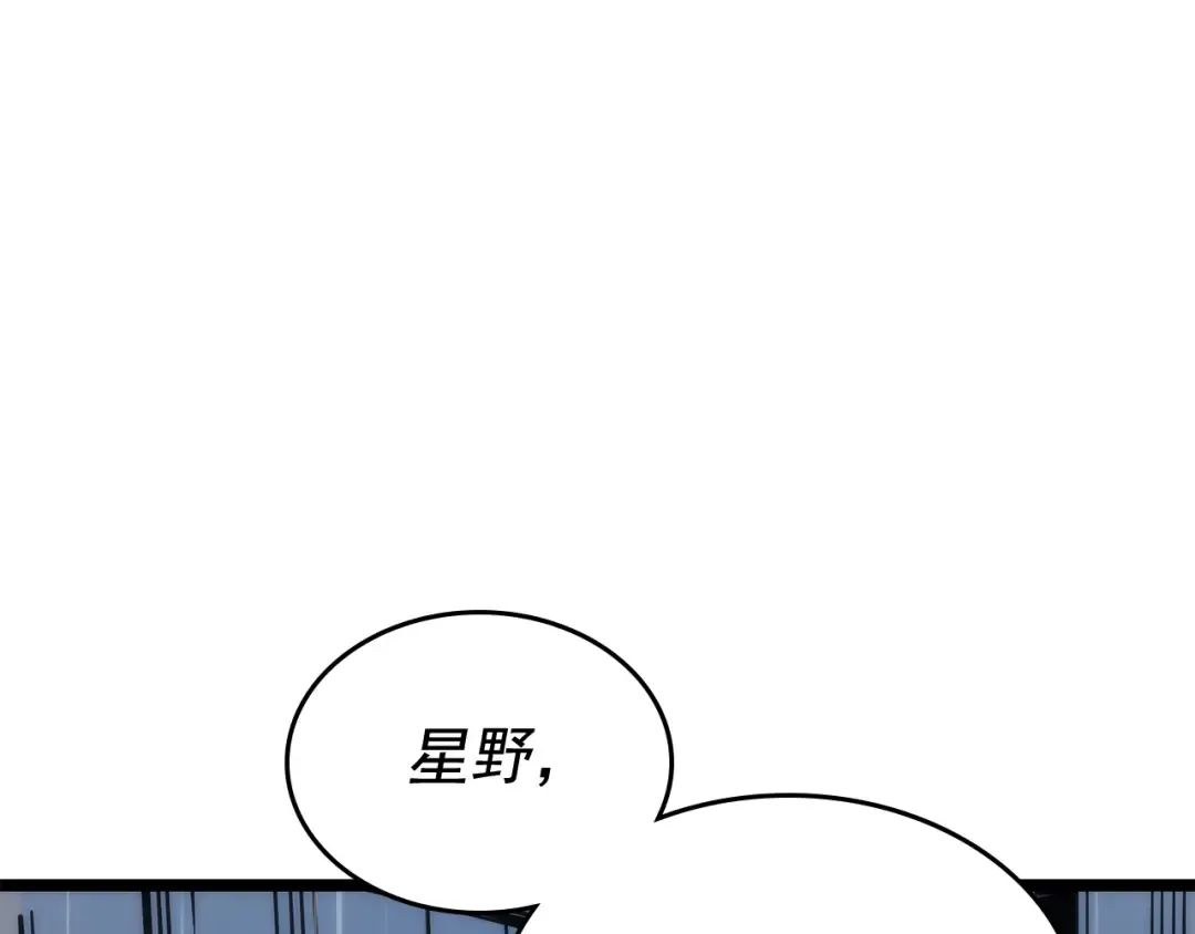 第103话 不知所措小蚂蚁 第61页