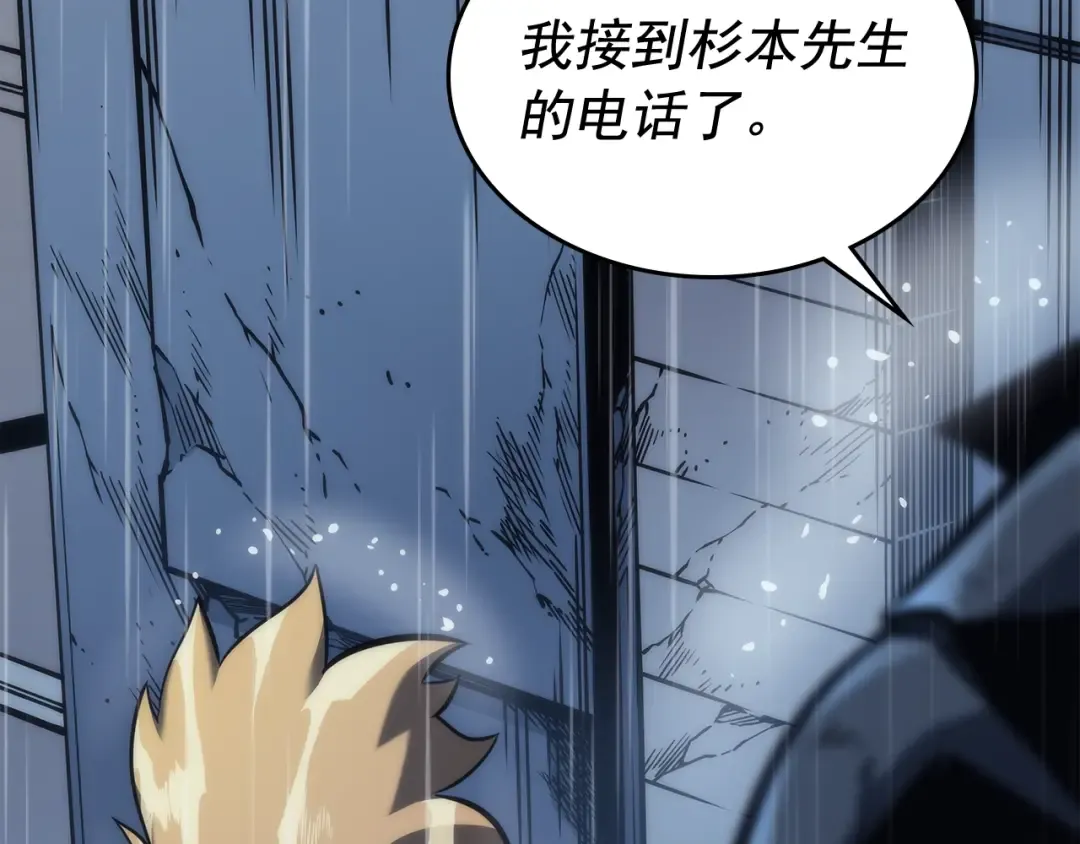 第103话 不知所措小蚂蚁 第62页
