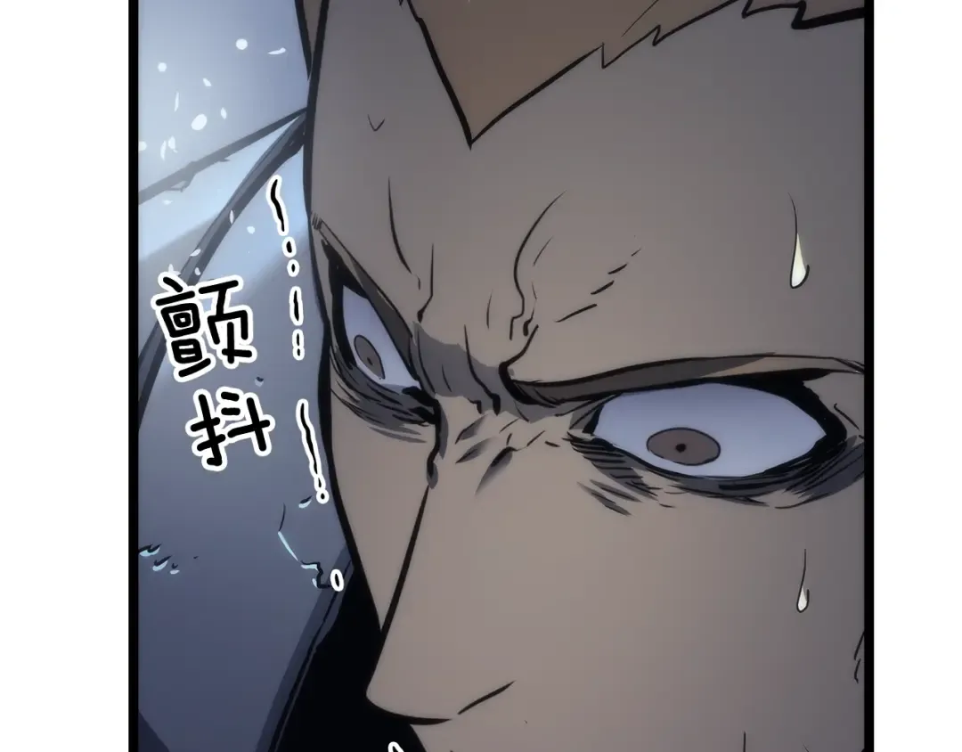 第103话 不知所措小蚂蚁 第66页