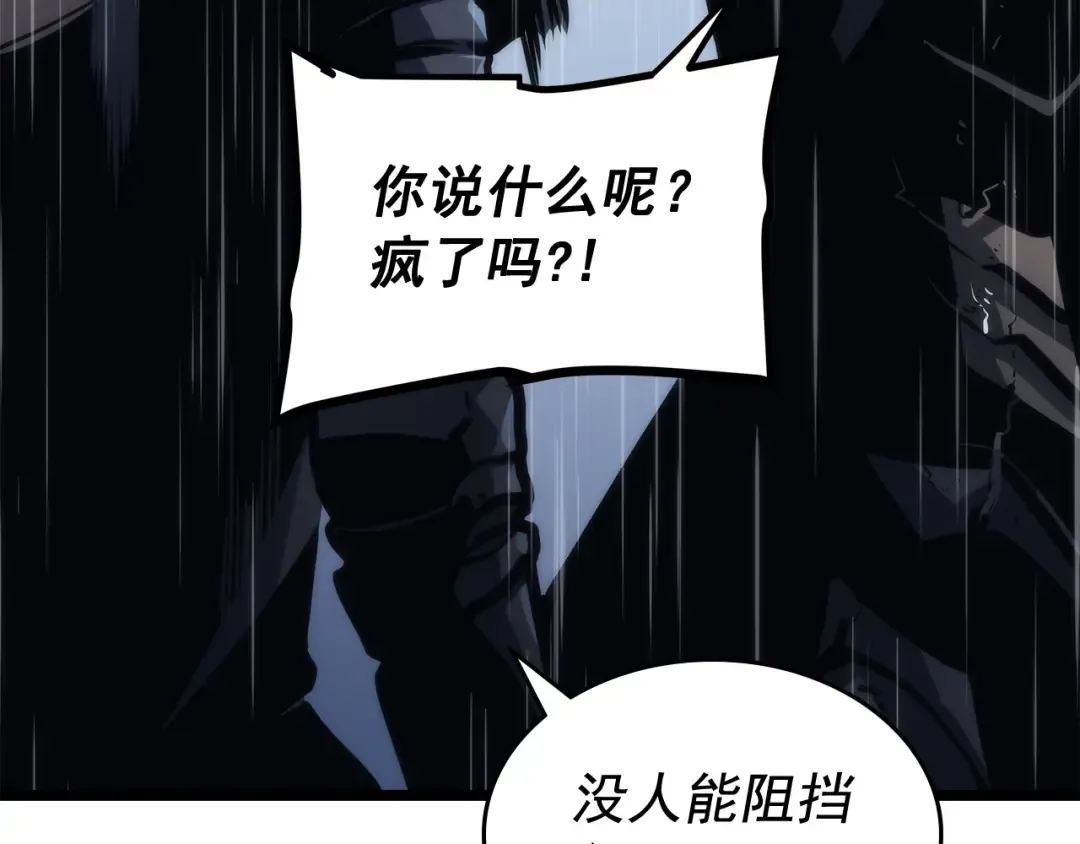 第103话 不知所措小蚂蚁 第70页