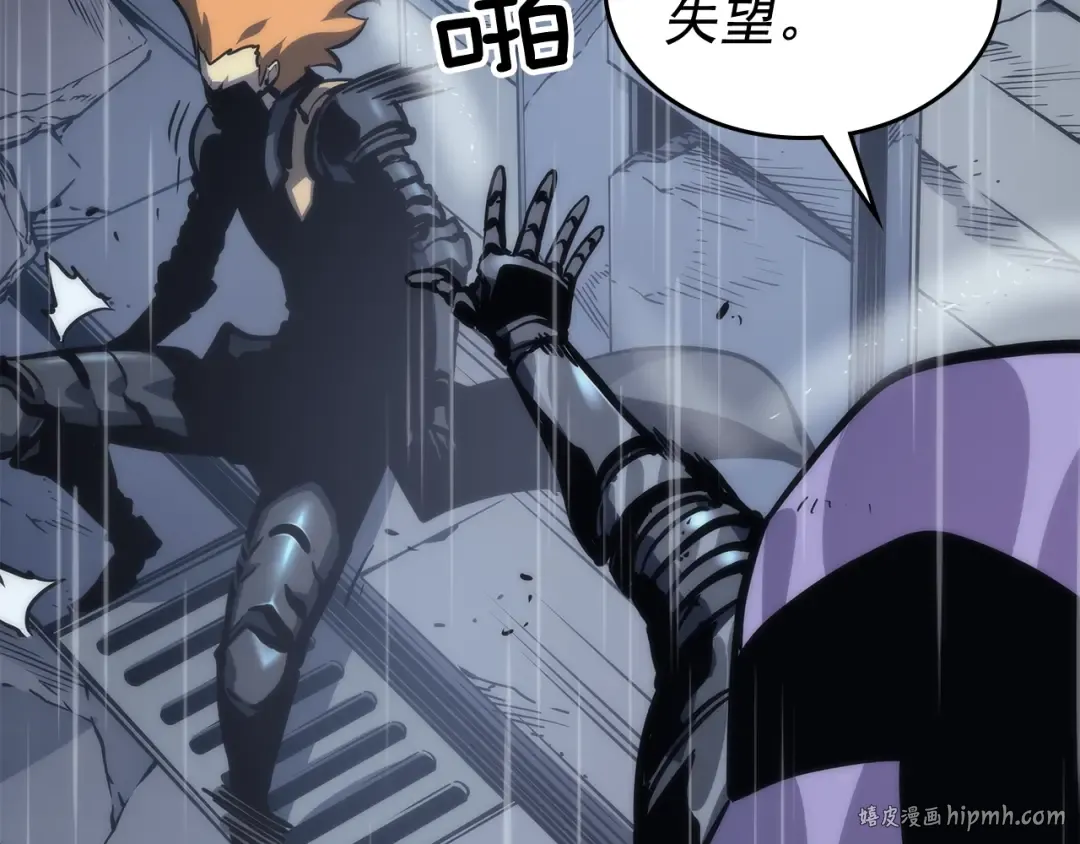 第103话 不知所措小蚂蚁 第72页
