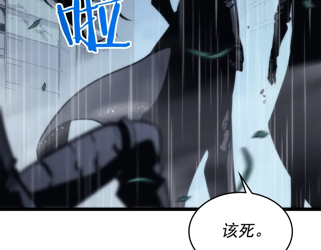第103话 不知所措小蚂蚁 第78页