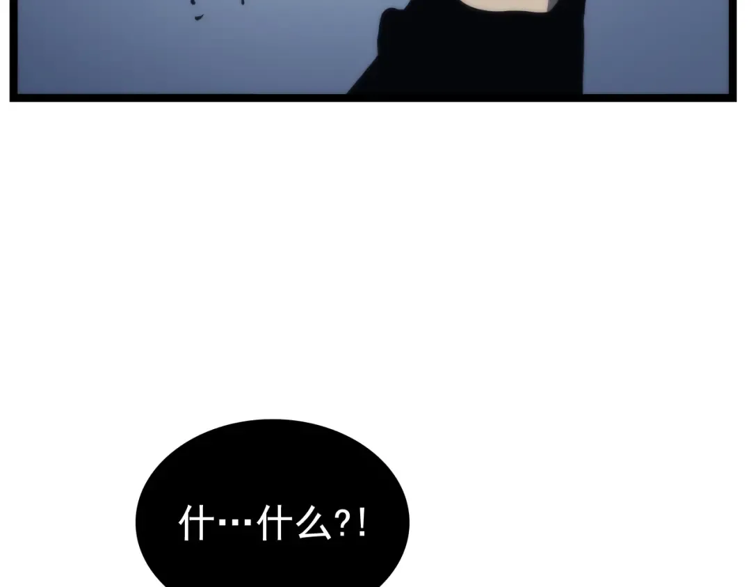 第103话 不知所措小蚂蚁 第82页