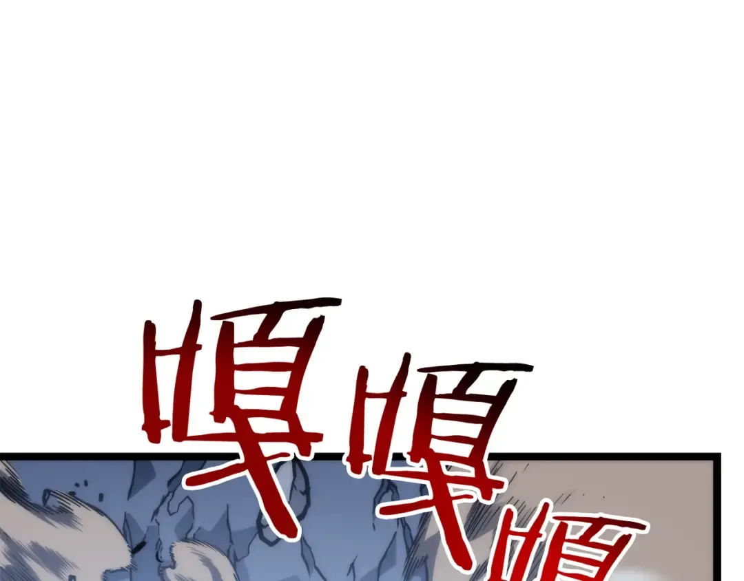 第103话 不知所措小蚂蚁 第93页