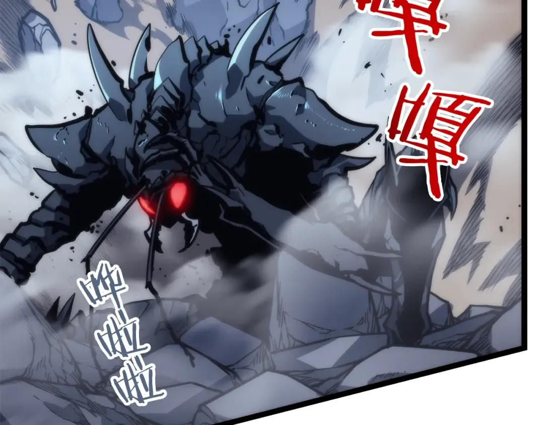 第103话 不知所措小蚂蚁 第94页