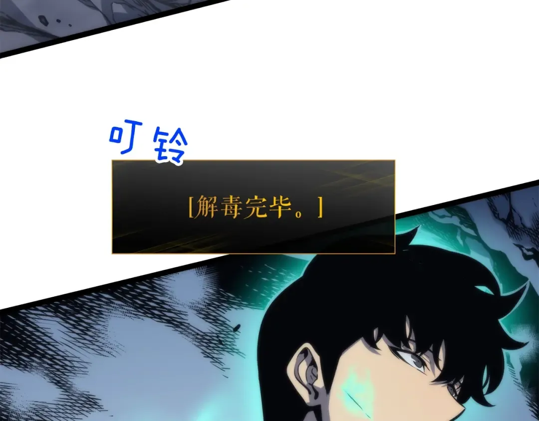 第103话 不知所措小蚂蚁 第95页