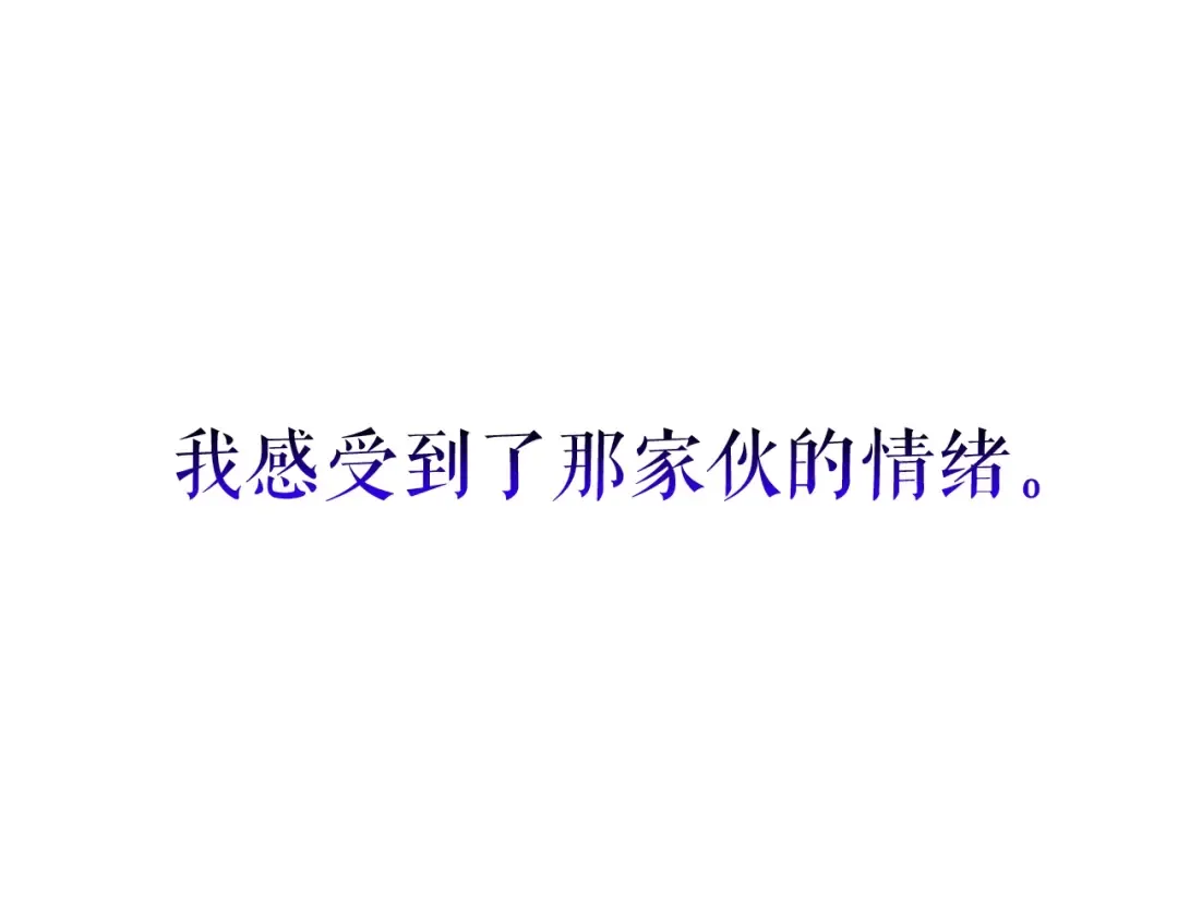 第103话 不知所措小蚂蚁 第99页