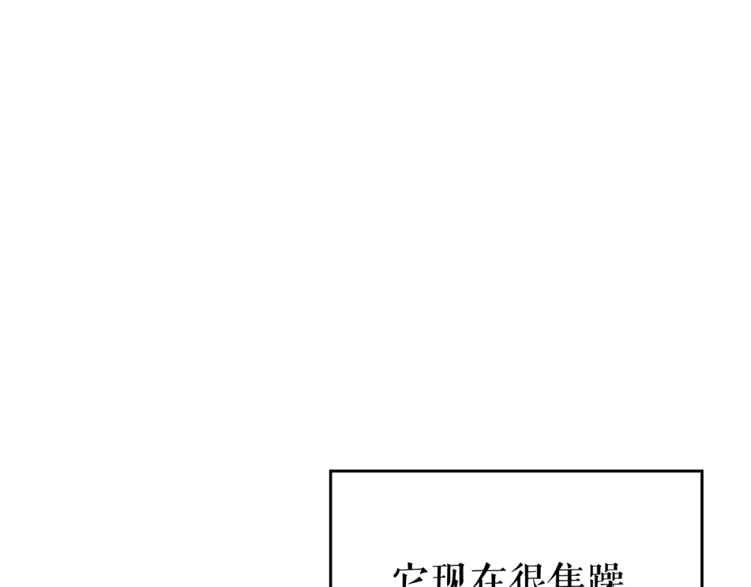 第103话 不知所措小蚂蚁 第101页