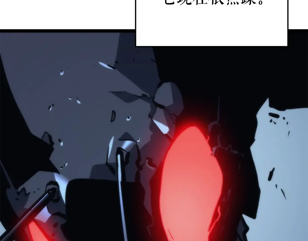 第103话 不知所措小蚂蚁 第102页