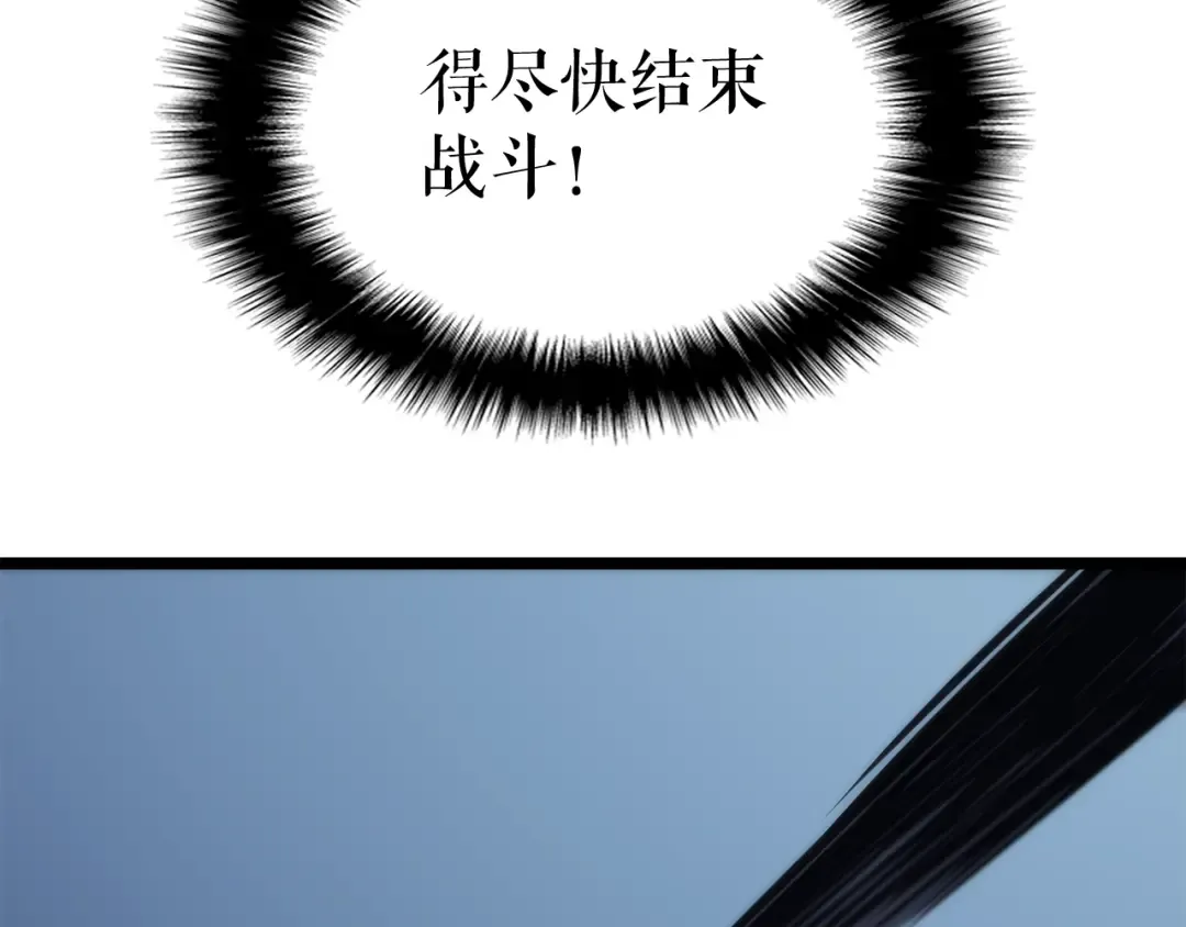 第103话 不知所措小蚂蚁 第109页