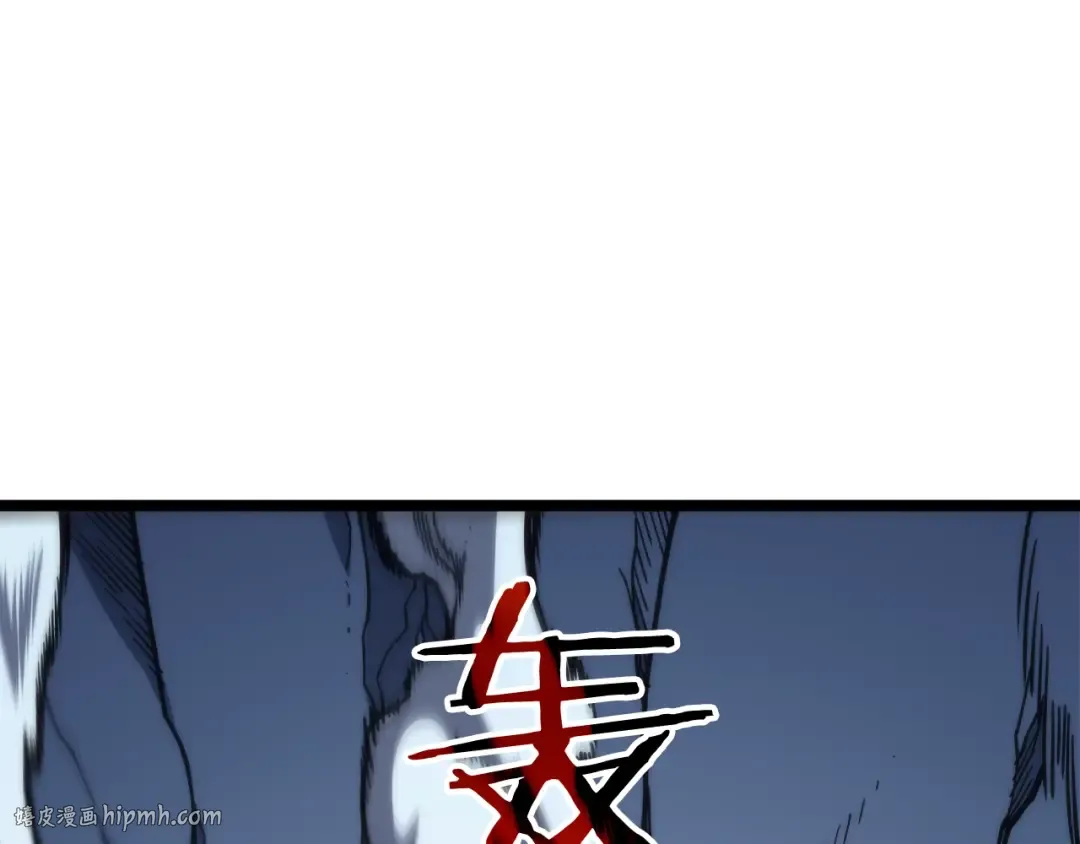 第103话 不知所措小蚂蚁 第120页