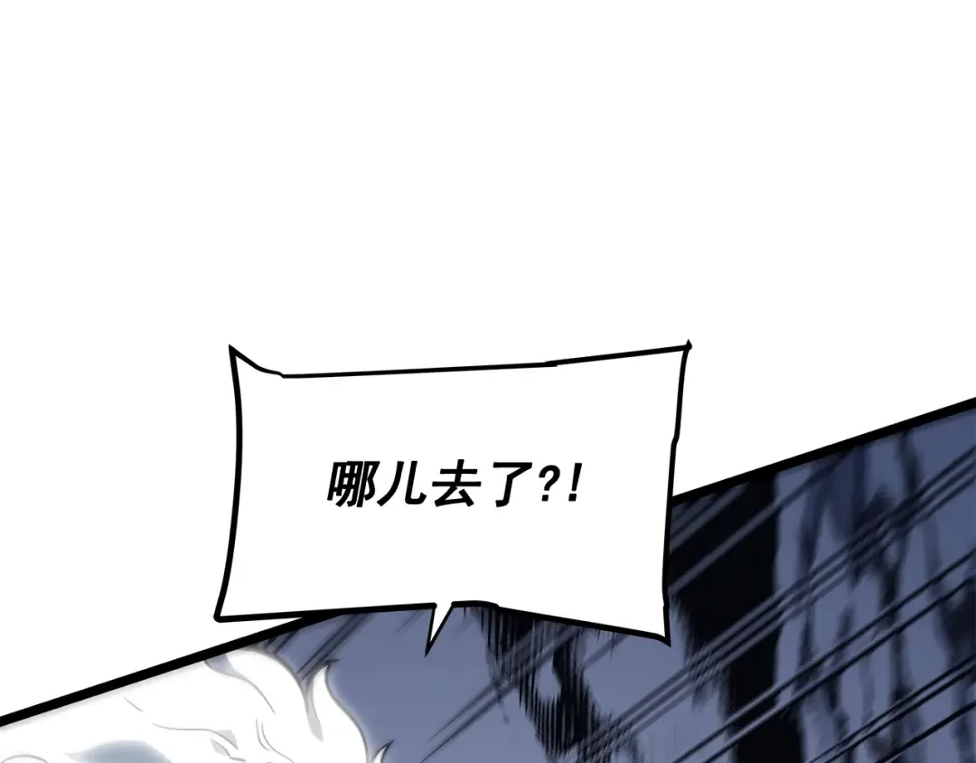 第103话 不知所措小蚂蚁 第124页
