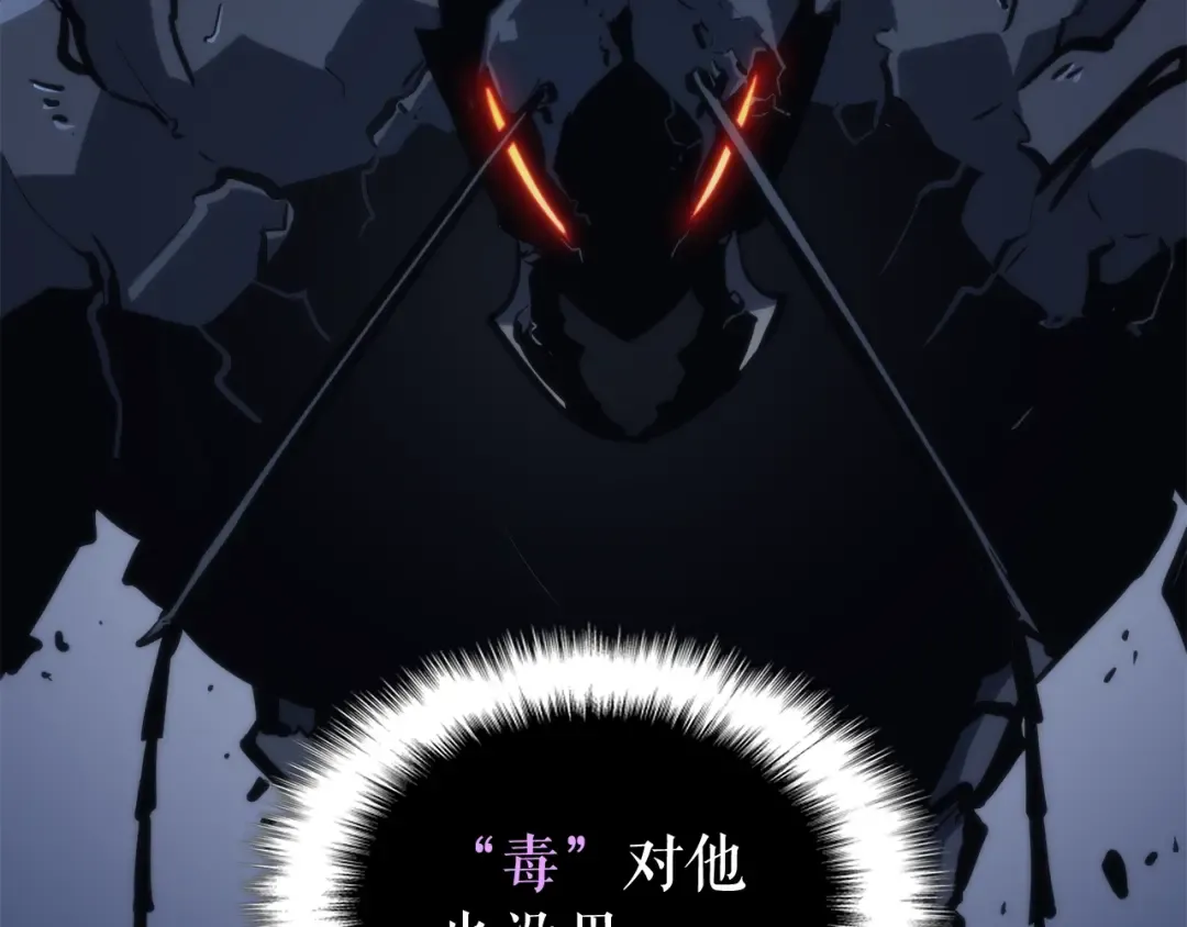 第103话 不知所措小蚂蚁 第133页