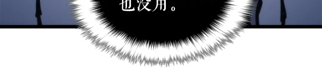 第103话 不知所措小蚂蚁 第134页
