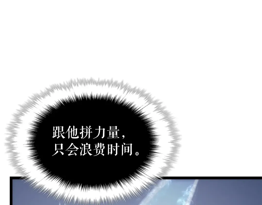 第103话 不知所措小蚂蚁 第135页